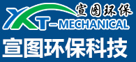 山東宣圖環保科技有限公司
